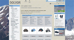 Desktop Screenshot of dolvor.com.ua